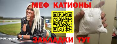 а пвп мука Азнакаево