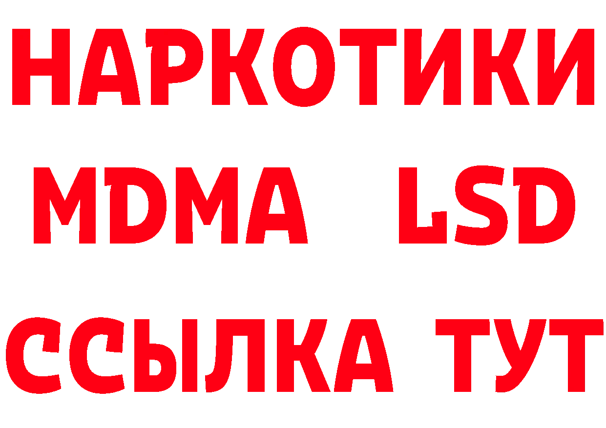 Бутират BDO 33% ссылки маркетплейс гидра Абинск