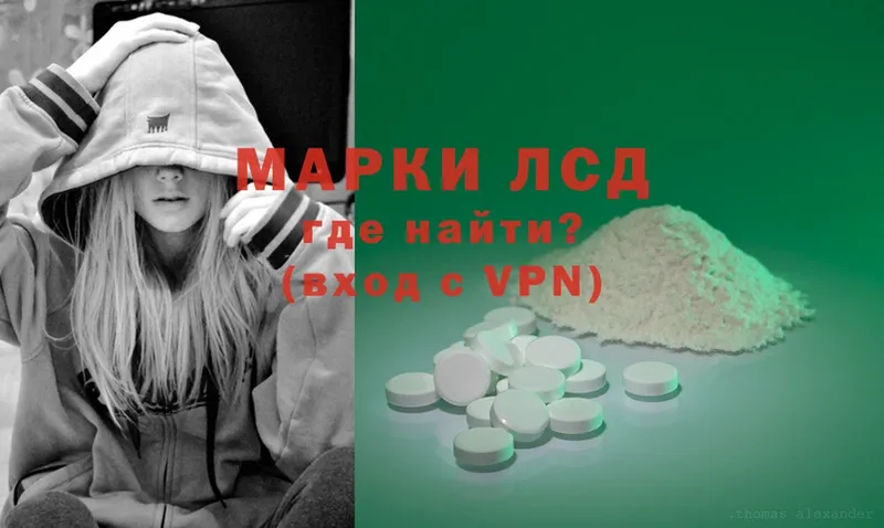 Лсд 25 экстази ecstasy  где можно купить наркотик  Абинск 