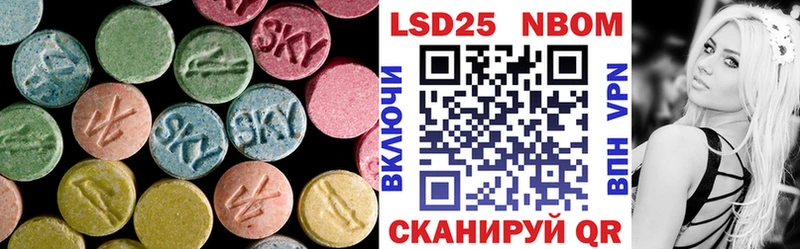 LSD-25 экстази ecstasy  наркота  Абинск 