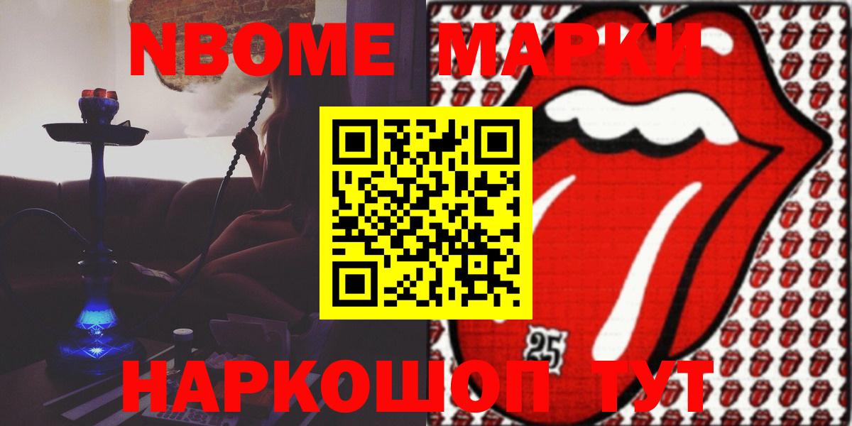Лсд 25 экстази кислота  LSD-25 экстази кислота  Лсд 25 экстази  Вход с VPN  Абинск 