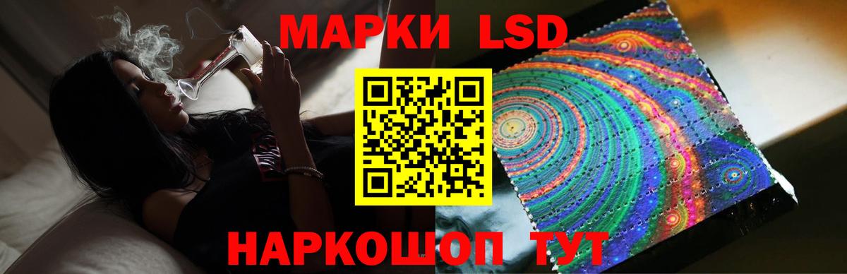 LSD-25 экстази кислота Абинск