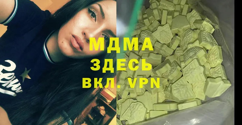 MDMA VHQ  МЕГА ссылки  Абинск 