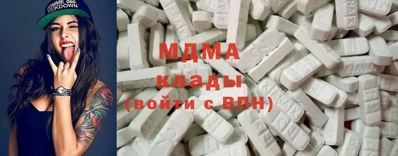 MDMA crystal Абинск