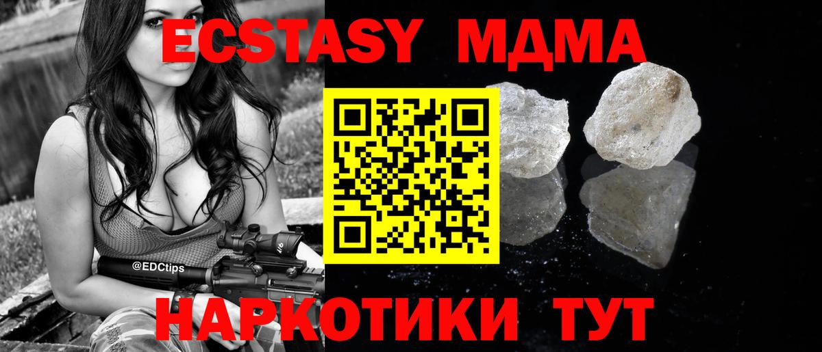 КЕТАМИН Абинск