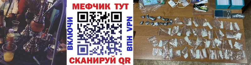 Мефедрон мука  Абинск 