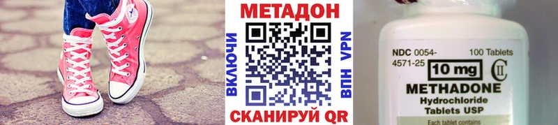 МЕТАДОН белоснежный  это как зайти  Абинск  kraken  