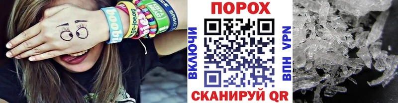 цены наркотик  Абинск  Метамфетамин винт 