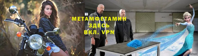 МЕТАМФЕТАМИН Декстрометамфетамин 99.9%  сайты даркнета телеграм  Абинск 