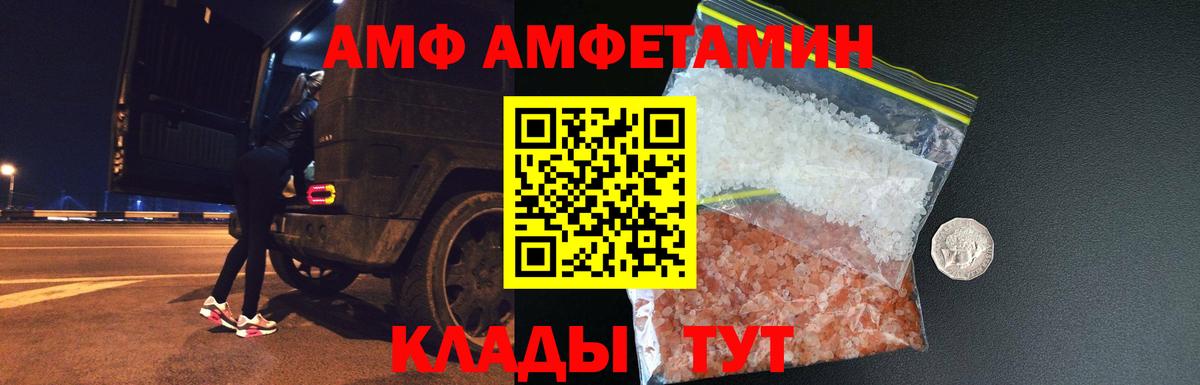 Бошки Шишки  Гашиш  МДМА  Codein  Cocaine  Лсд 25  Абинск  ЭКСТАЗИ  Гашиш  Alpha-PVP СОЛЬ кристаллы  МАРИХУАНА  Амфетамин кристаллы  Метадон  Мефедрон   Меф кристаллы 