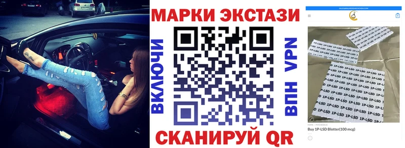 купить Абинск omg ТОР сайты даркнета клад Марки 25I-NBOMe 1500мкг