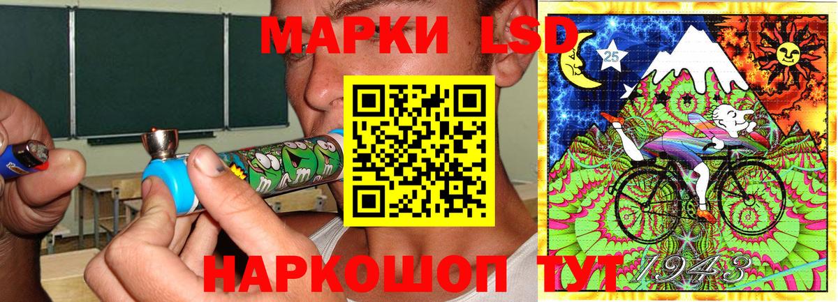 Марки 25I-NBOMe 1,5мг Абинск