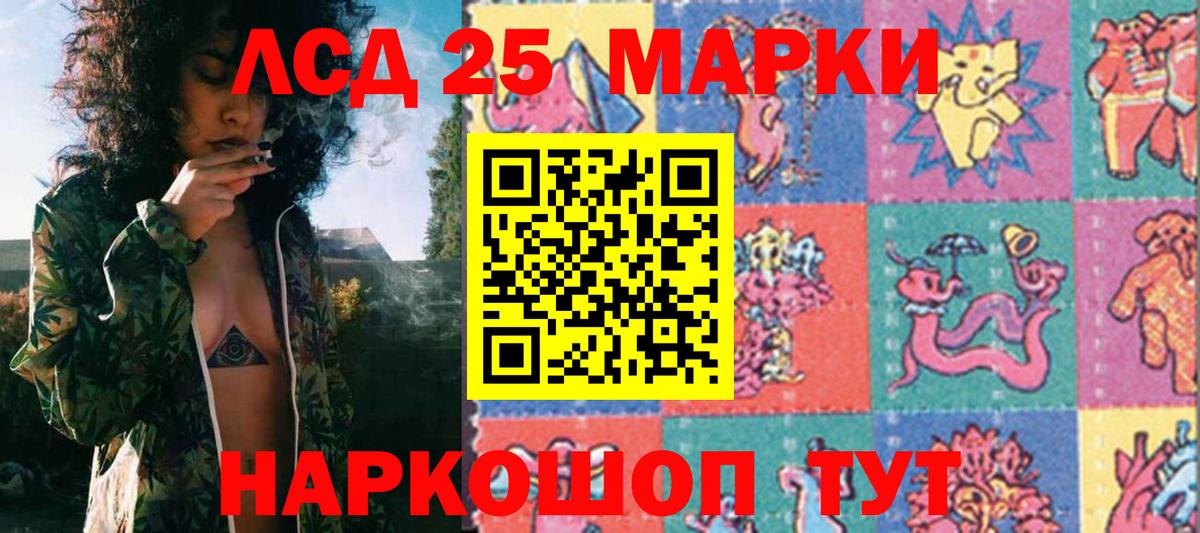 Марки N-bome  Абинск  Марки N-bome 1,8мг 