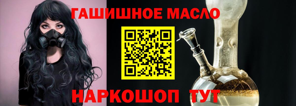 купить наркоту  Абинск  ТГК Wax 