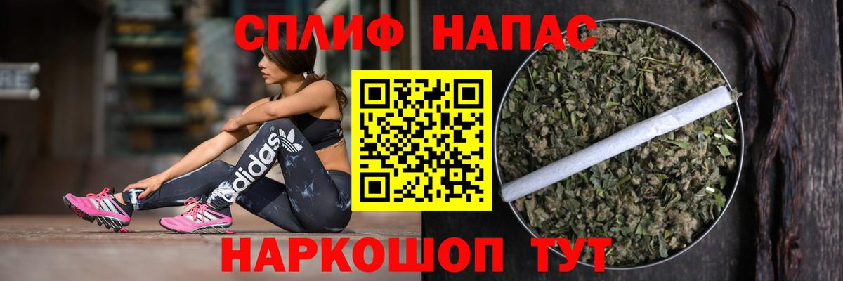 Каннабис тримм  Абинск  Бошки Шишки White Widow 