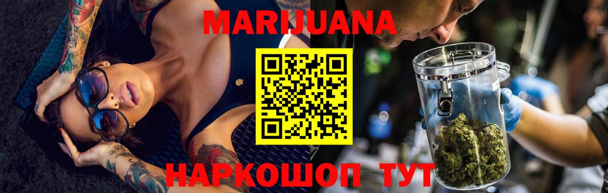 Шишки марихуана LSD WEED Абинск